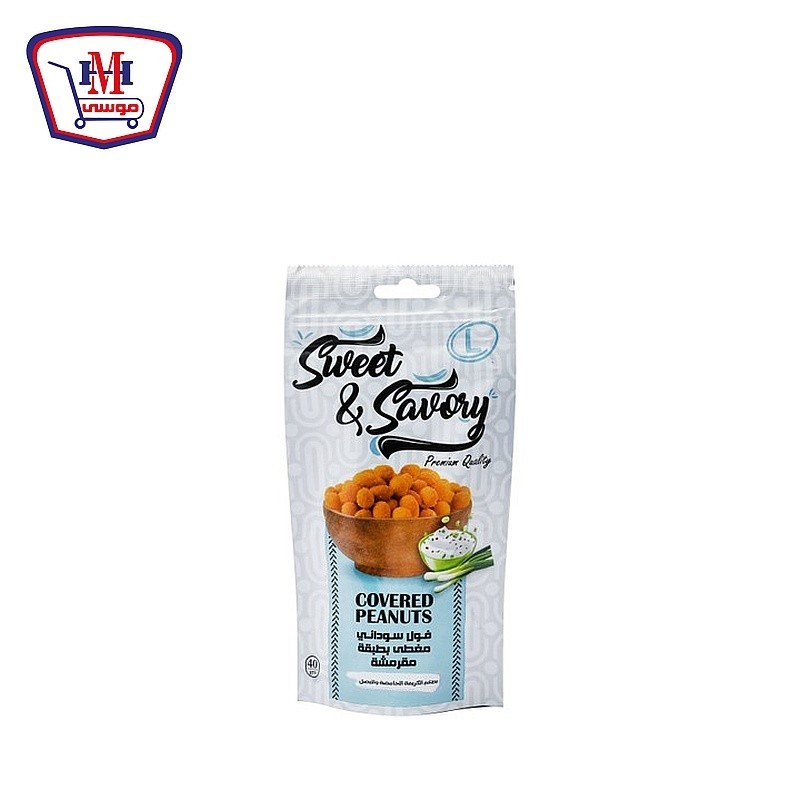 سويت اند سافورى سودانى كريمه وبصل 40 جرام