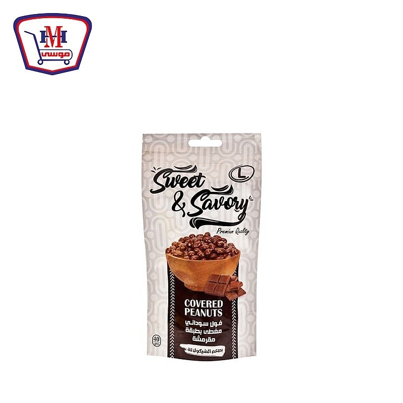 سويت اند سافورى سودانى شيكولاته 40 جرام