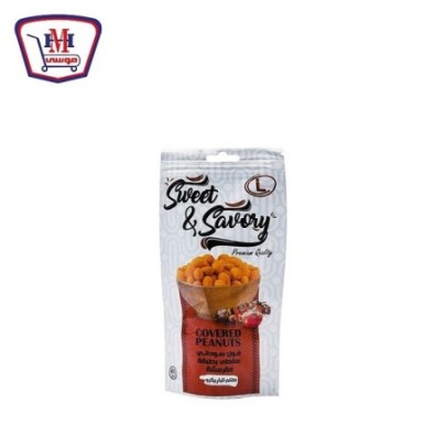 سويت اند سافورى سودانى الباربيكيو 40 جرام