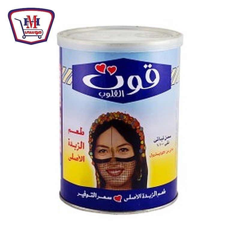 قوت القلوب سمنه اصفر 650 جرام