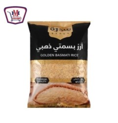 سدره ارز بسمتى ذهبى 1 كيلو جرام | من سدره | هايبر موسى — أفضل سعر وتوص