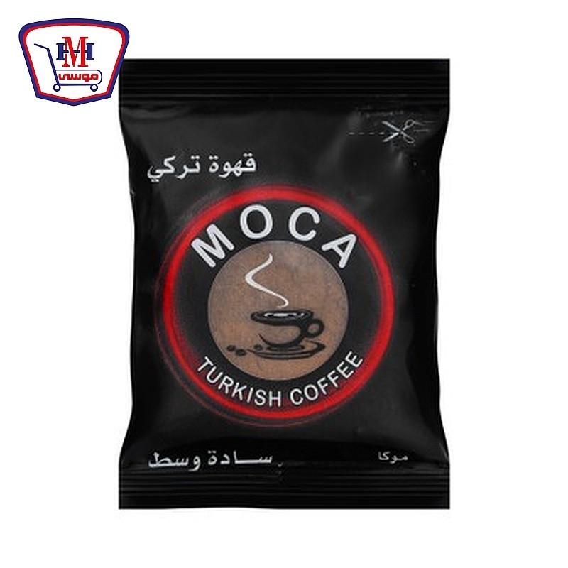 موكا بن ساده 7 جرام ظرف