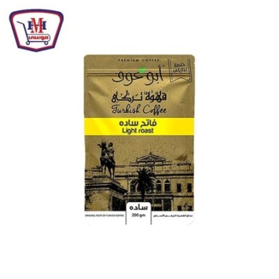 ابو عوف بن فاتح ساده تركى كيس 200 جرام