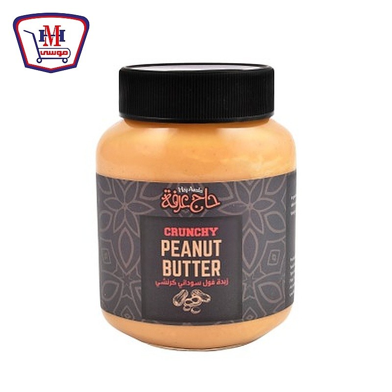 حاج عرفه زبدة فول سودانى كرانشى