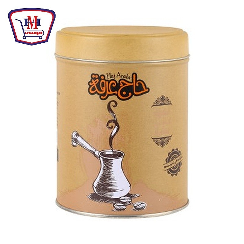 حاج عرفه قهوه فاتح سادة 250 جرام