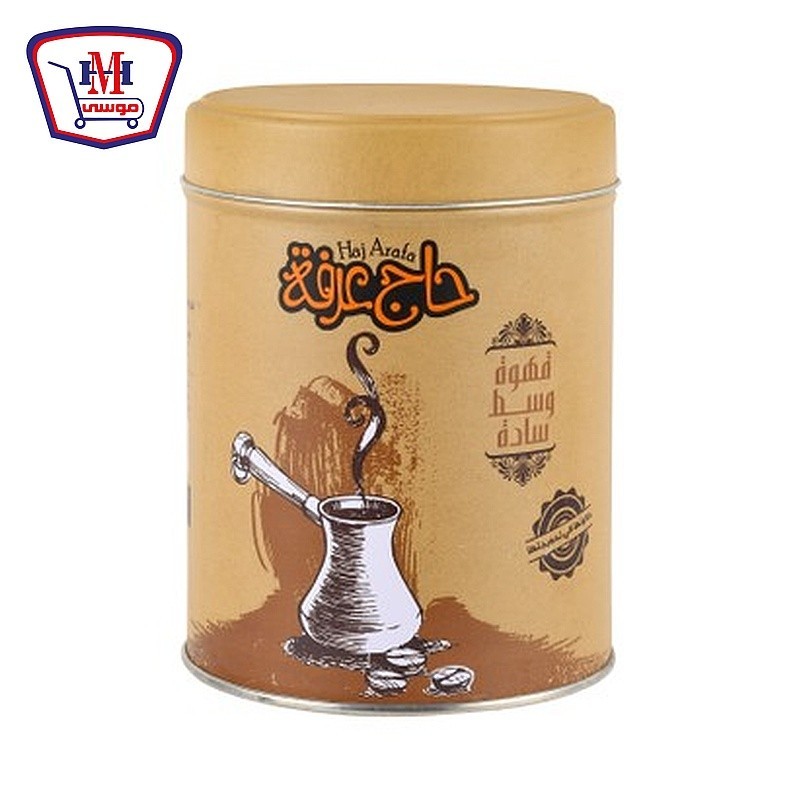 حاج عرفه قهوه وسط سادة 250 جرام