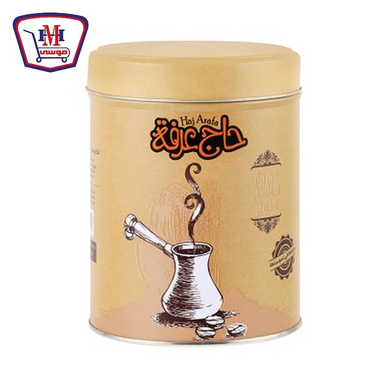 حاج عرفه قهوه فاتح محوج 250 جرام