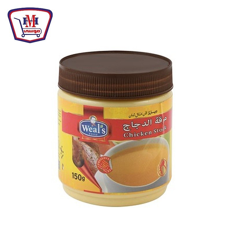 ويلز مرقه الدجاج 150 جرام