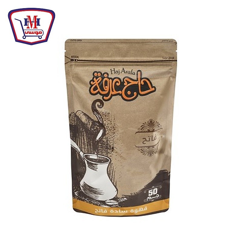 حاج عرفه قهوه فاتح سادة 50 جرام