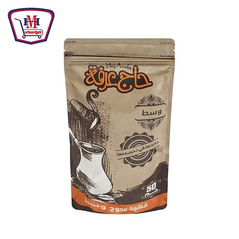 حاج عرفه قهوه وسط محوج 50 جرام