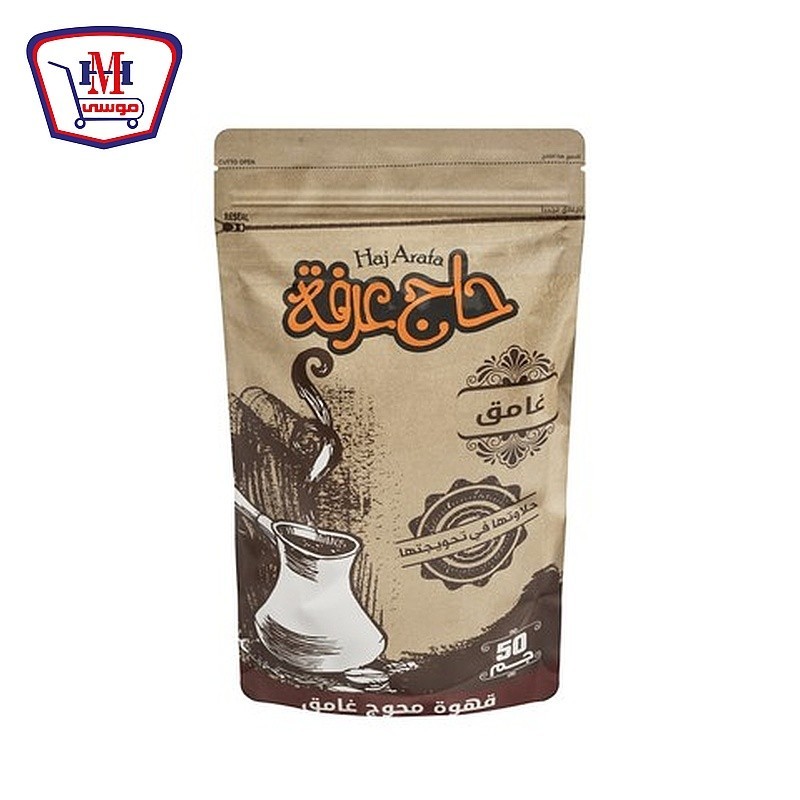 حاج عرفه قهوه غامق محوج 50 جرام