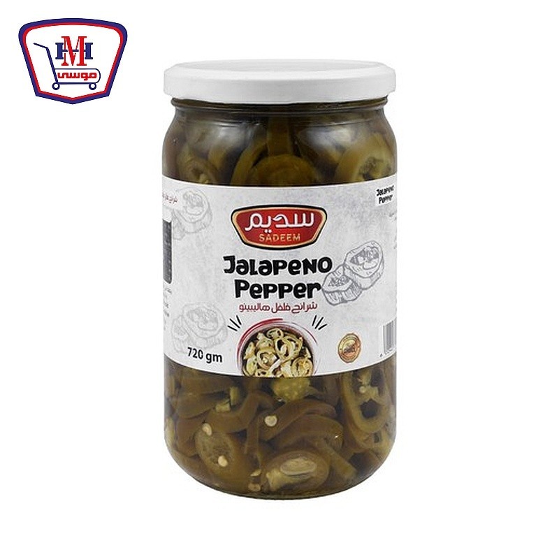 سديم فلفل هالبينو شرائح 720 جرام