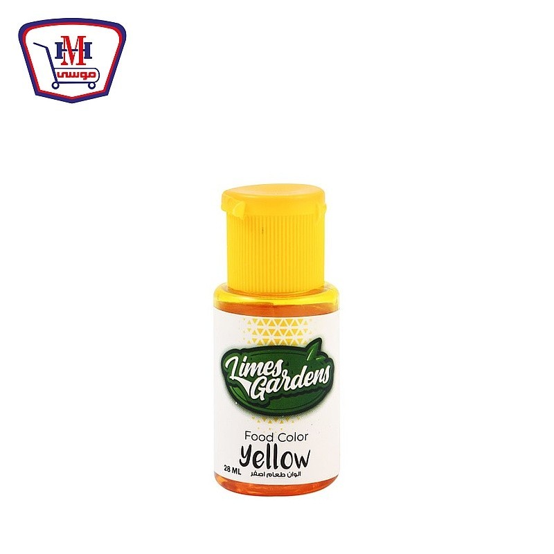 لايمز جاردن الوان طعام سائلة اصفر 28 مللى