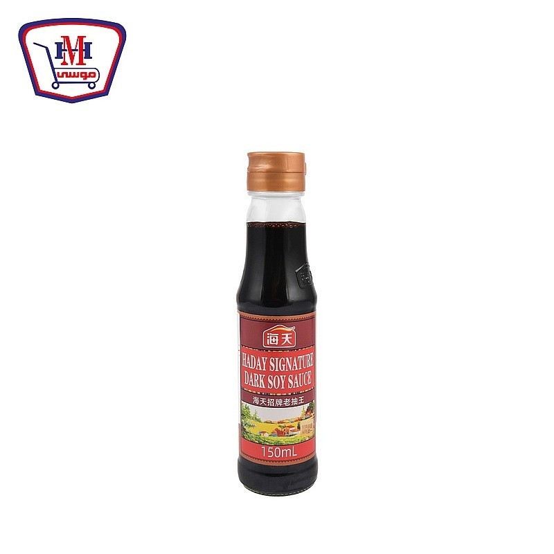 هاندى سيجنتشر صويا صوص غامق 150 مللى