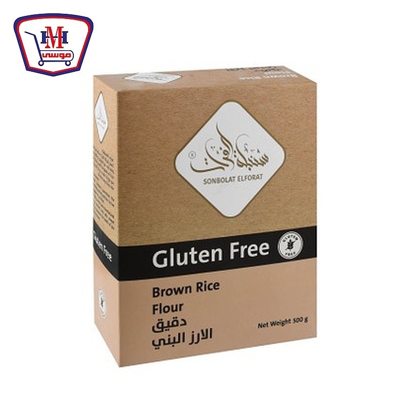 سنبله الفرات دقيق ارز بنى 500 جرام