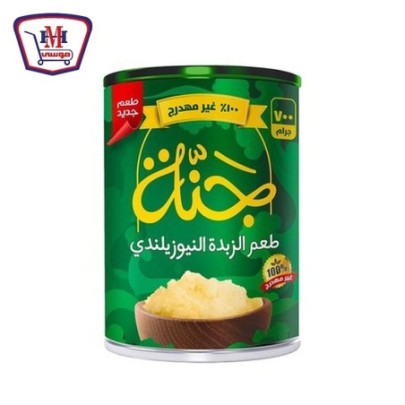 جنه سمنه بطعم الزبده النيوزلاندى 700 جرام | من جنه سمنه | هايبر موسى —