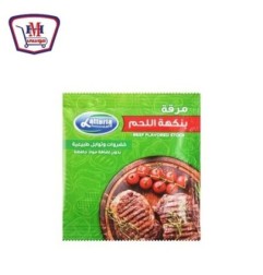 لاتيريا مرقه لحم فوريه 6 جرام | من لاتيريا | هايبر موسى — أفضل سعر وتو