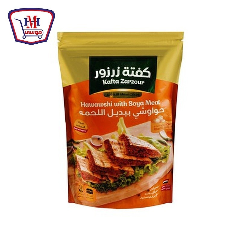 زرزور كفته وجبه حواوشى 315 جرام