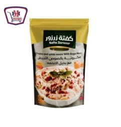 زرزور كفته وجبه مكرونه بالصوص الابيض 460 جرام | من زرزور | هايبر موسى