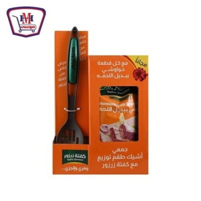زرزور كفته بديل اللحمه وجبه الحواوشى عرض