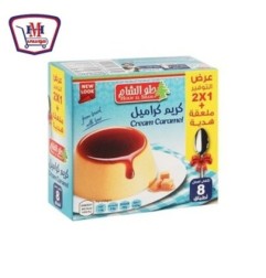 حلو الشام كريم كراميل 2 قطعه عرض | من حلو الشام | هايبر موسى — أفضل سع