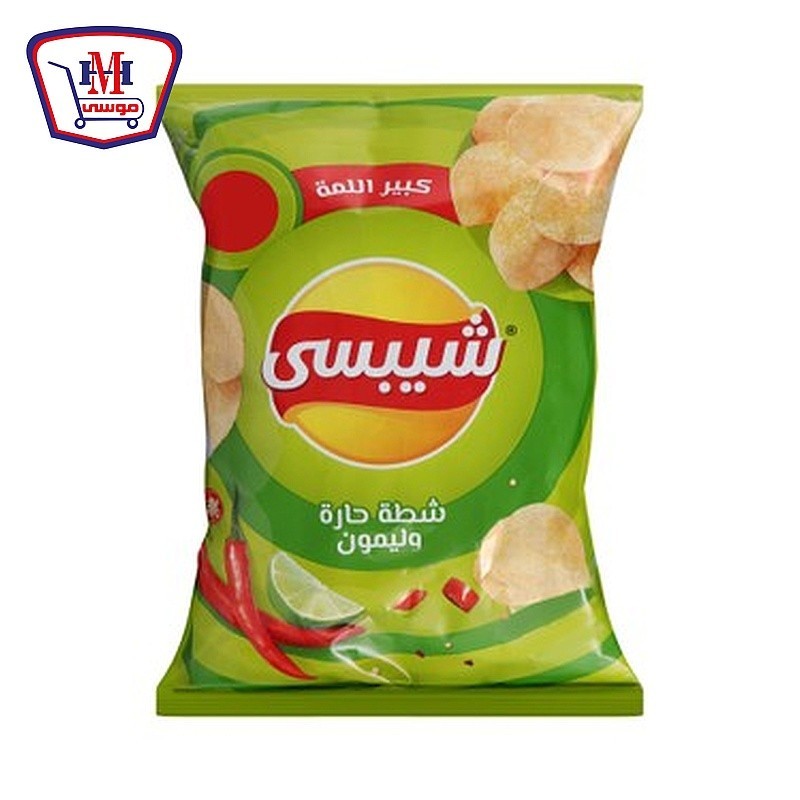 شيبسى كبير اللمه شطه و ليمون جامبو