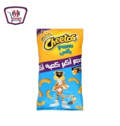 شيتوس بافس بالجبنه الخطيره 73 - 83 جرام | من شيتوس | هايبر موسى — أفضل