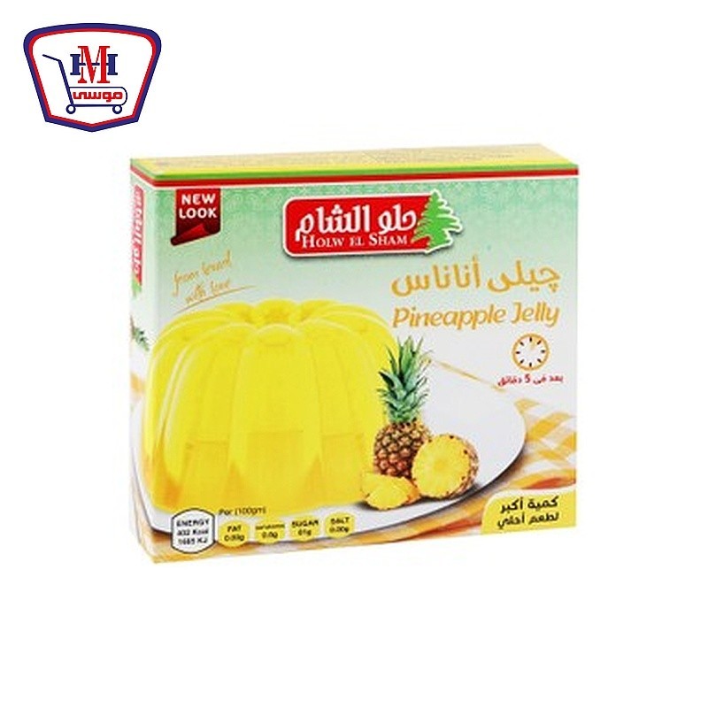 حلو الشام جيلى اناناس 70 جرام
