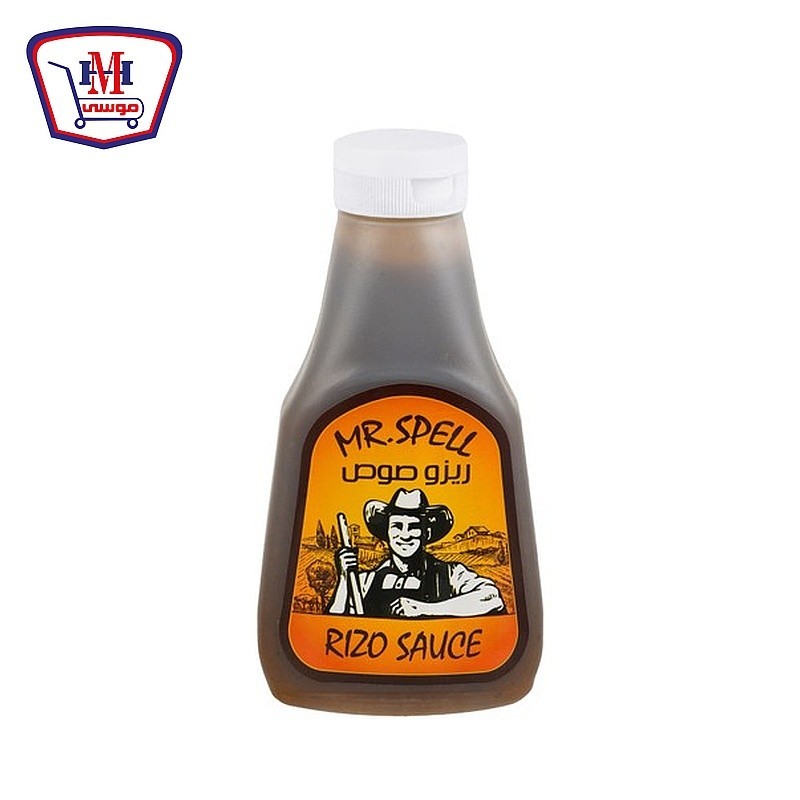 مستر اسبل صوص ريزو 290 جرام