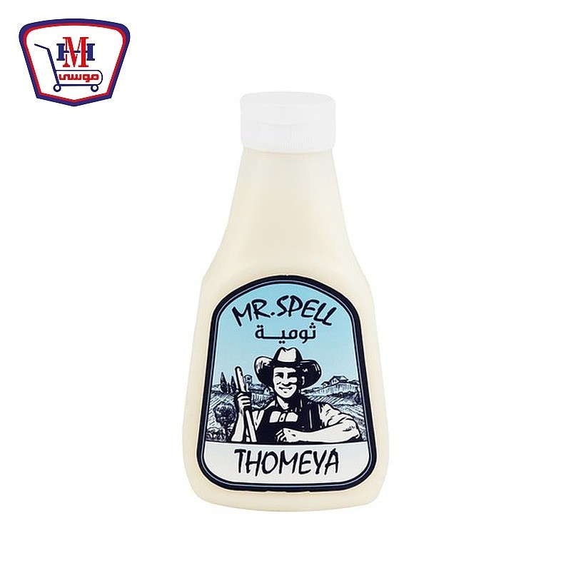 مستر اسبل صوص الثومية 245 جرام