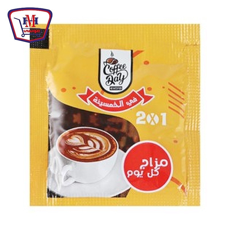 كوفى داى نسكافيه خمسينه