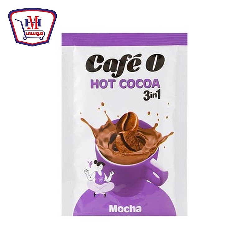 كافيه او كاكاو موكا 3 × 1 23 جرام