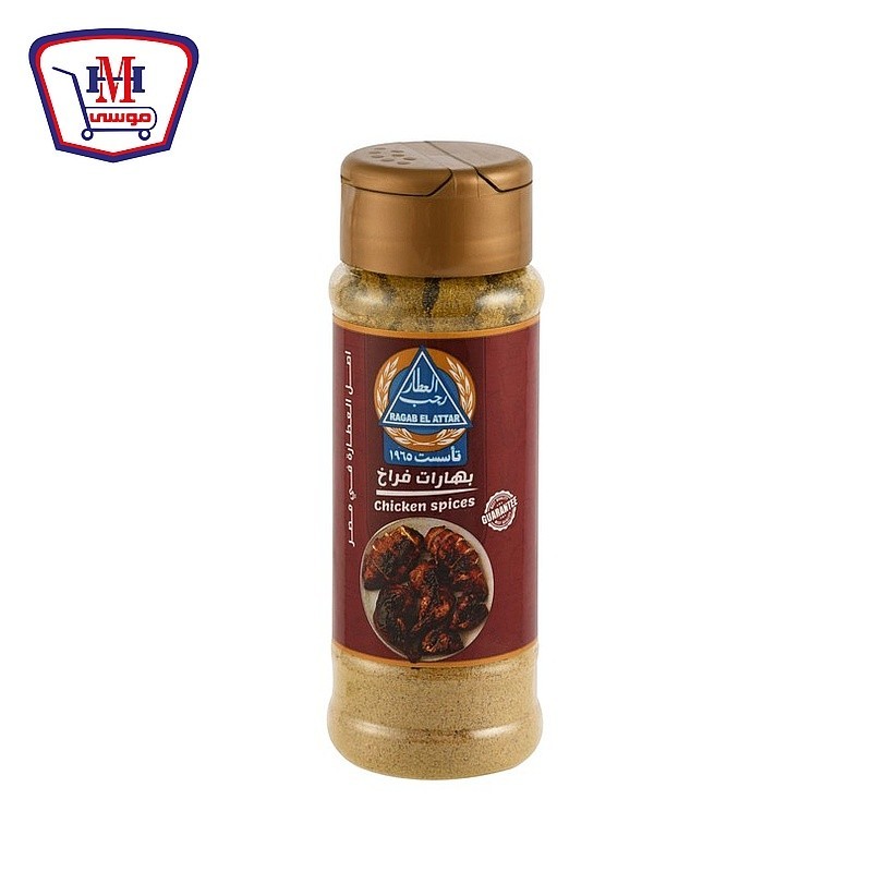 رجب العطار بهارات فراخ 100 جرام