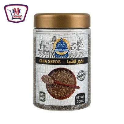 رجب العطار شيا 200 جرام