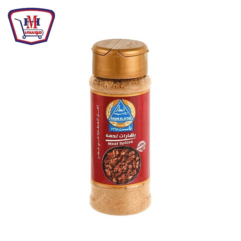 رجب العطار بهارات لحمه 100 جرام