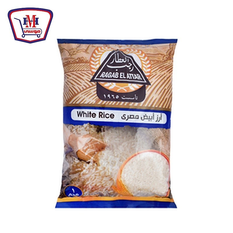 رجب العطار ارز ابيض بلدى عريض 1 كيلو جرام