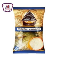 رجب العطار ارز بلدى عريض 5 كيلو جرام | من رجب العطار | هايبر موسى — أف