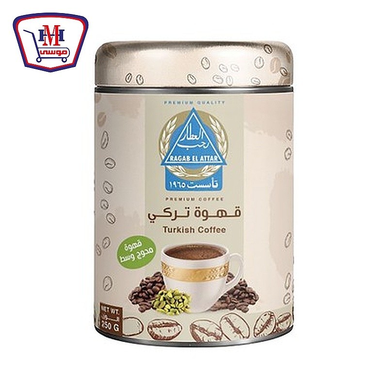 رجب العطار قهوه تركى محوج وسط 250 جرام