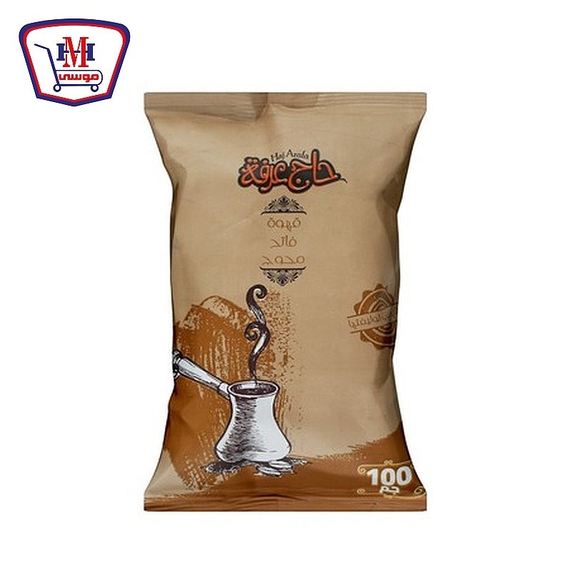 حاج عرفه قهوه فاتح محوج 100 جرام