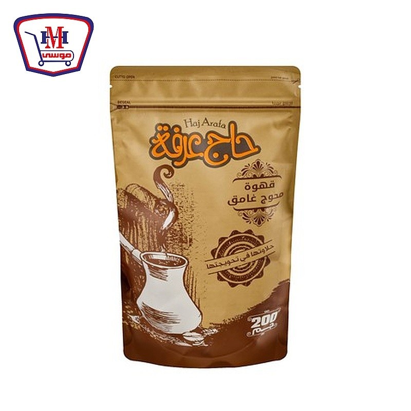 حاج عرفه قهوه غامق محوج 200 جرام