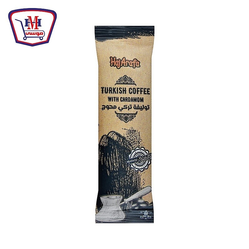 حاج عرفه توليفه تركي محوج 8 جرام