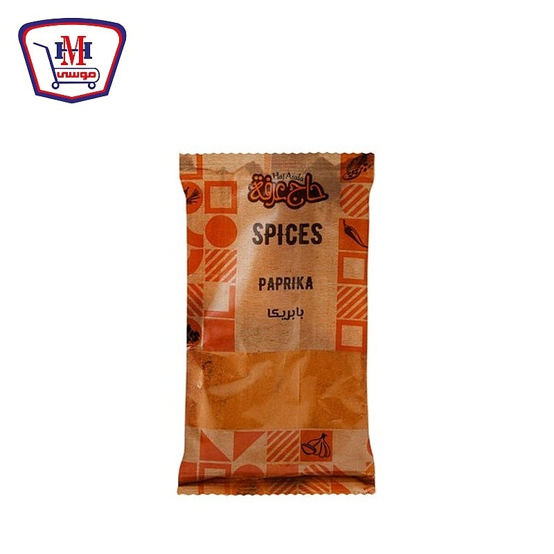 حاج عرفه بابريكا 35 جرام