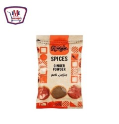 حاج عرفه جنزبيل ناعم 35 جرام | من حاج عرفه | هايبر موسى — أفضل سعر وتو