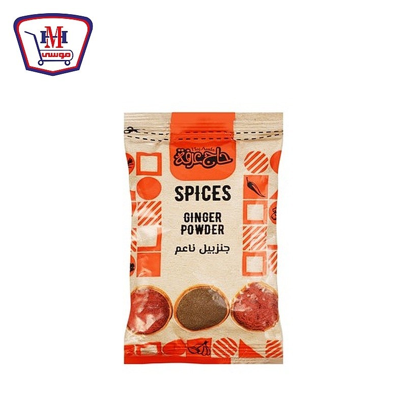 حاج عرفه جنزبيل ناعم 35 جرام