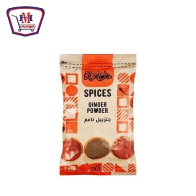 حاج عرفه جنزبيل ناعم 35 جرام