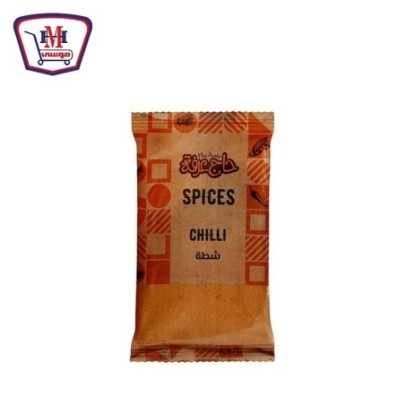 حاج عرفه شطه 35 جرام | من حاج عرفه | هايبر موسى — أفضل سعر وتوصيل سريع