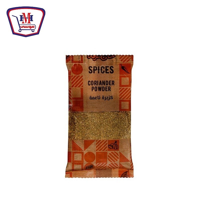 حاج عرفه كزبره ناعمه 35 جرام