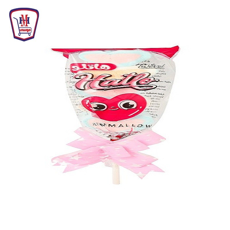 هاتلو مارشملو مصاصه قلوب