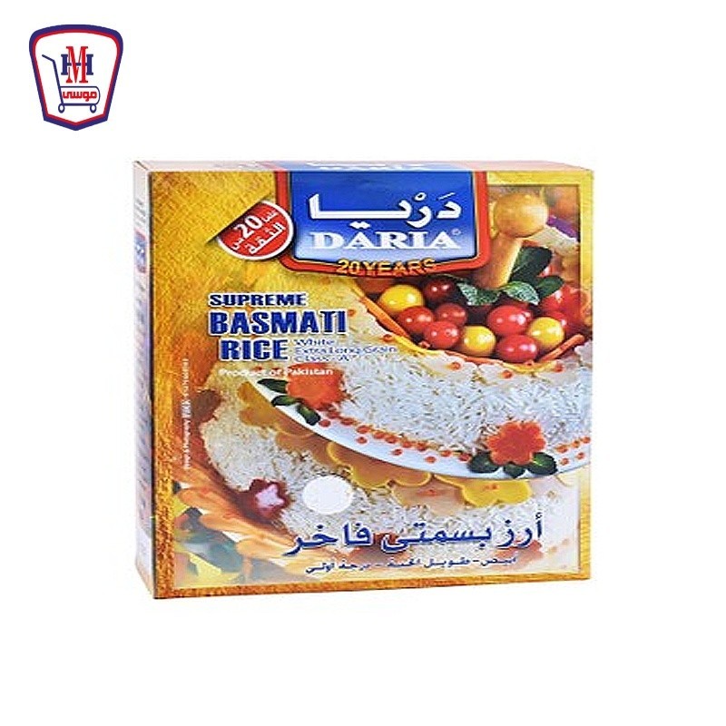 دريا ارز بسمتى ابيض 2 كيلو جرام