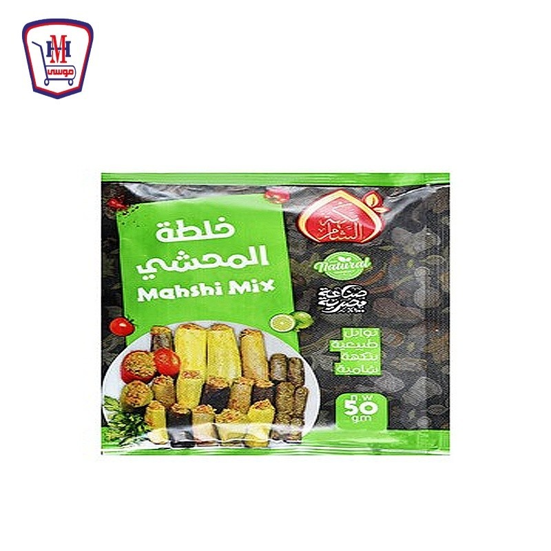 نكهه الشام تتبيله خلطه المحشي 50 جرام